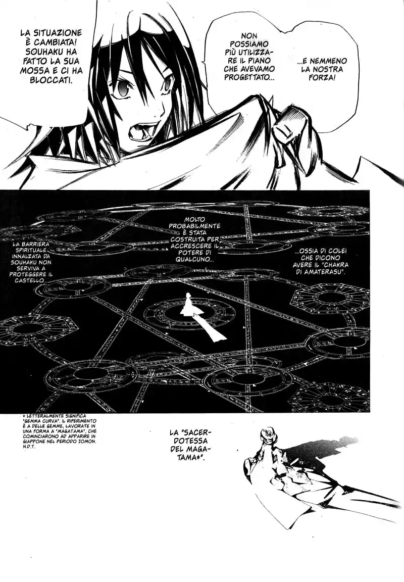 Tenjou Tenge Capitolo 93 page 7