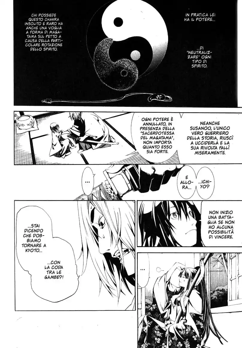 Tenjou Tenge Capitolo 93 page 8