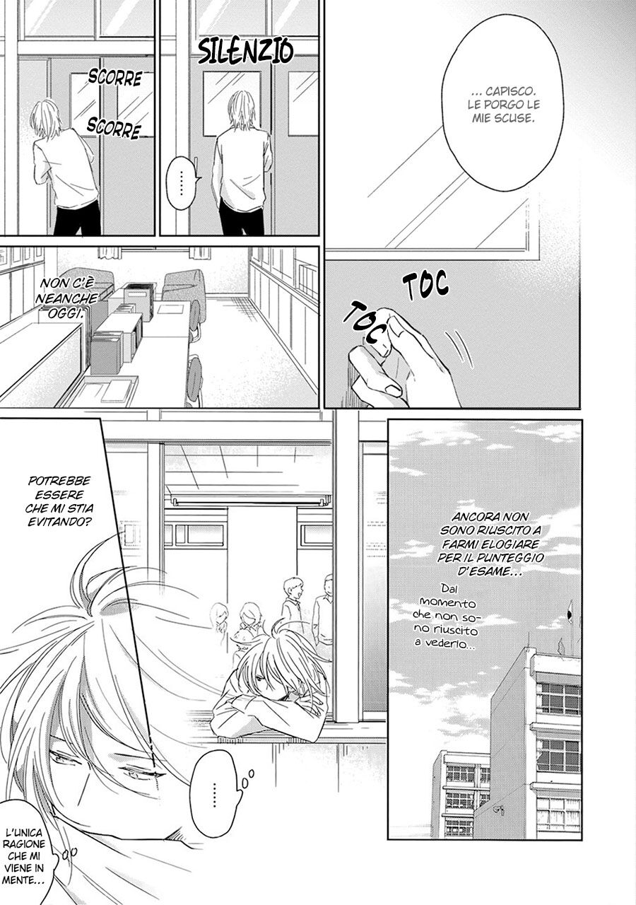 Suki ni Nattara Dame desu ka? Capitolo 04 page 7