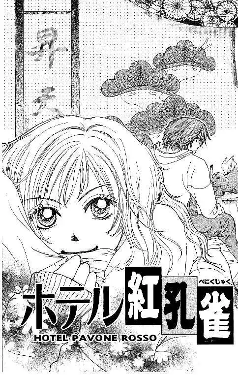 Aitsu ni Koishita Yottsu no Wake Capitolo 04 page 2