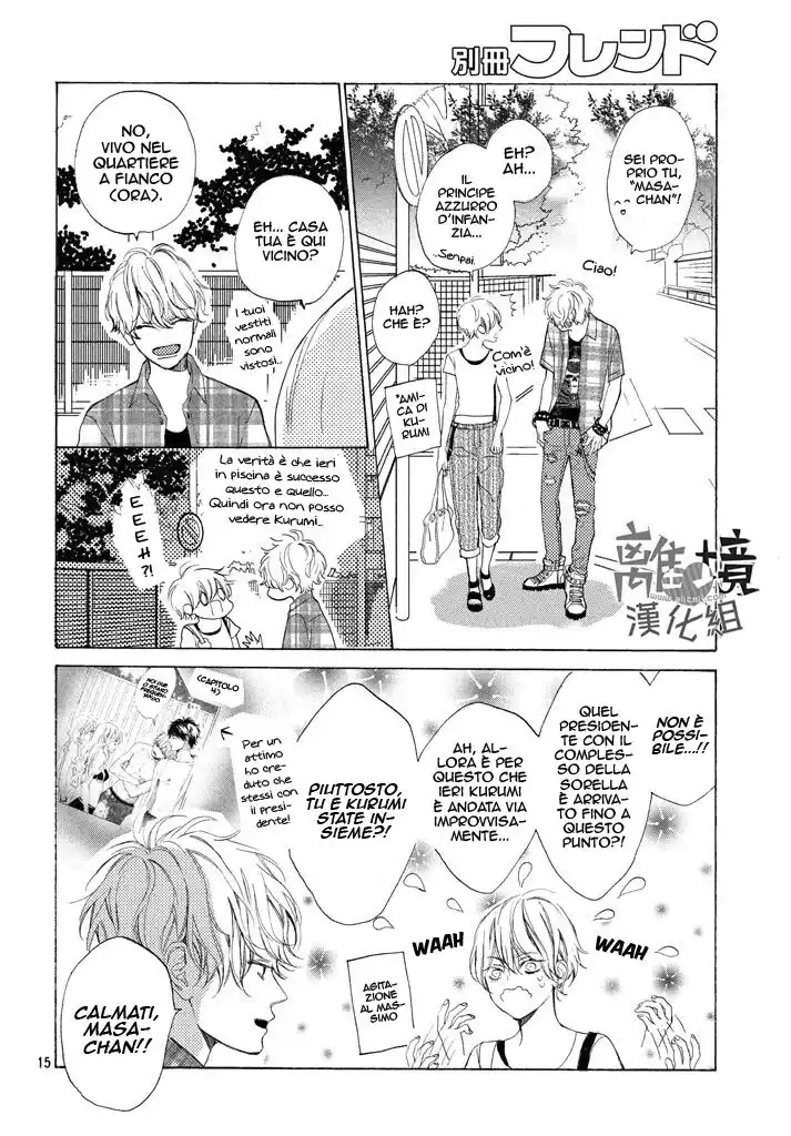 Mainichi Kiss shite ii desu ka? Capitolo 05 page 18