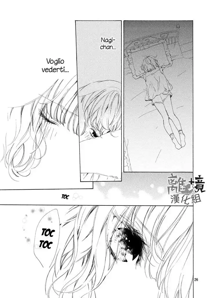 Mainichi Kiss shite ii desu ka? Capitolo 05 page 29