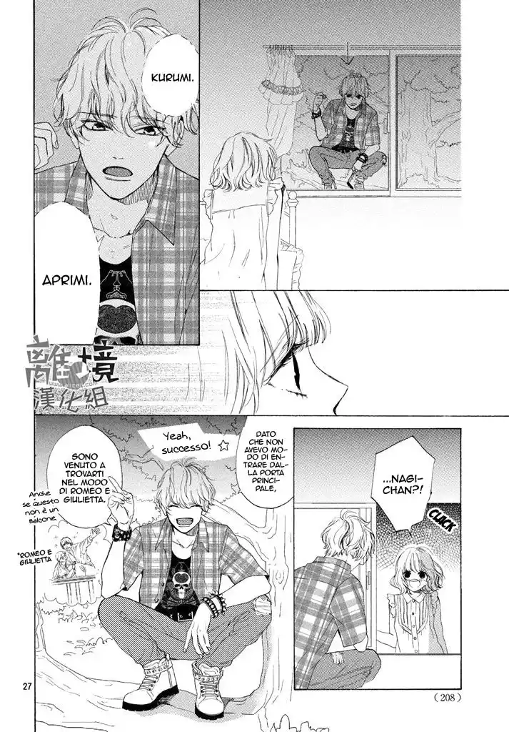 Mainichi Kiss shite ii desu ka? Capitolo 05 page 30