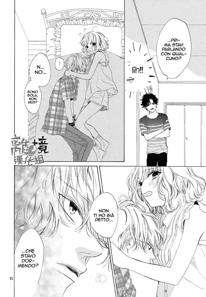 Mainichi Kiss shite ii desu ka? Capitolo 05 page 34