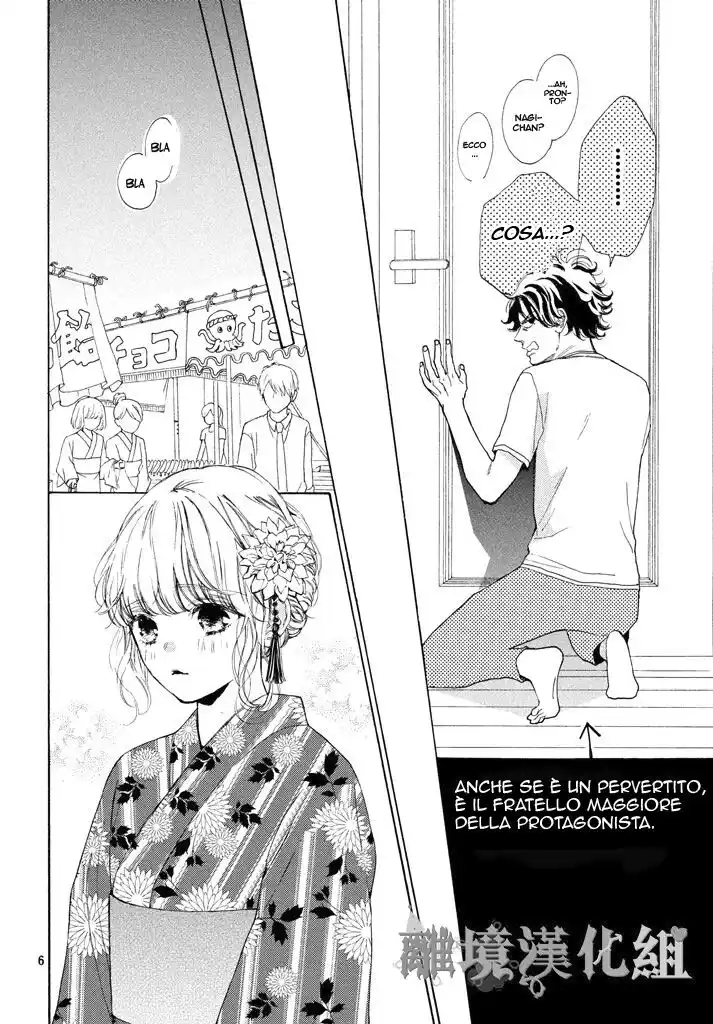 Mainichi Kiss shite ii desu ka? Capitolo 06 page 10