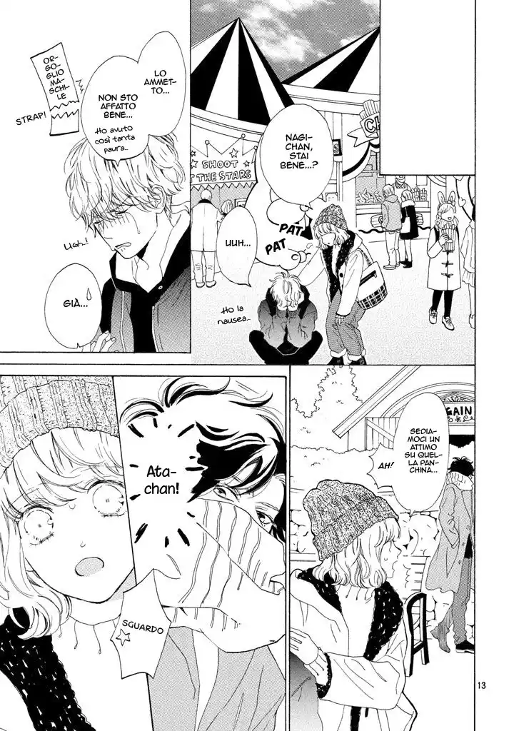 Mainichi Kiss shite ii desu ka? Capitolo 11 page 17