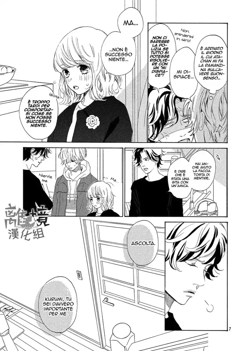 Mainichi Kiss shite ii desu ka? Capitolo 16 page 11