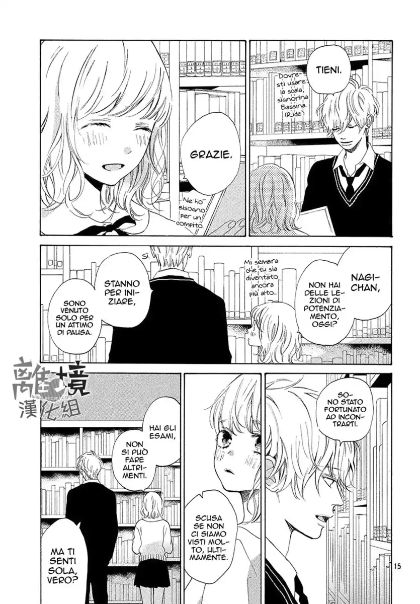 Mainichi Kiss shite ii desu ka? Capitolo 16 page 19