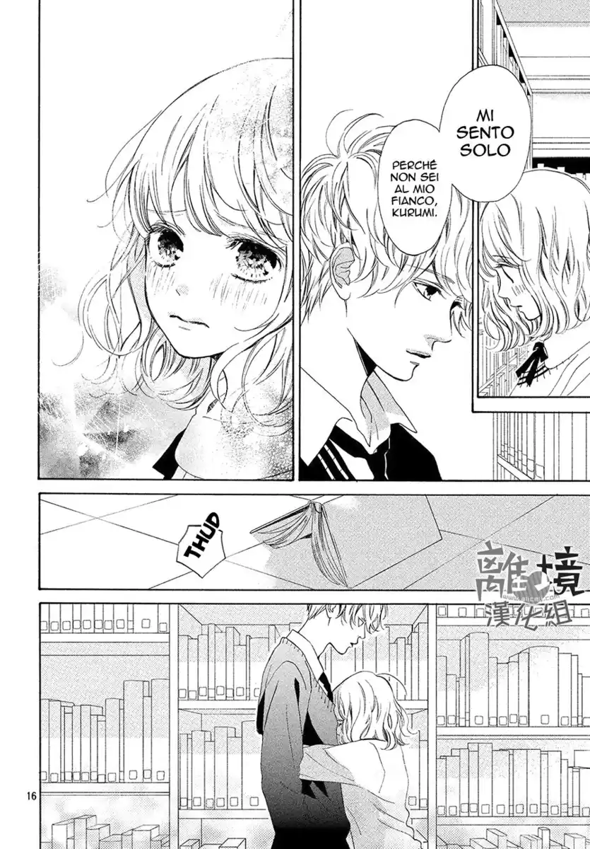 Mainichi Kiss shite ii desu ka? Capitolo 16 page 20