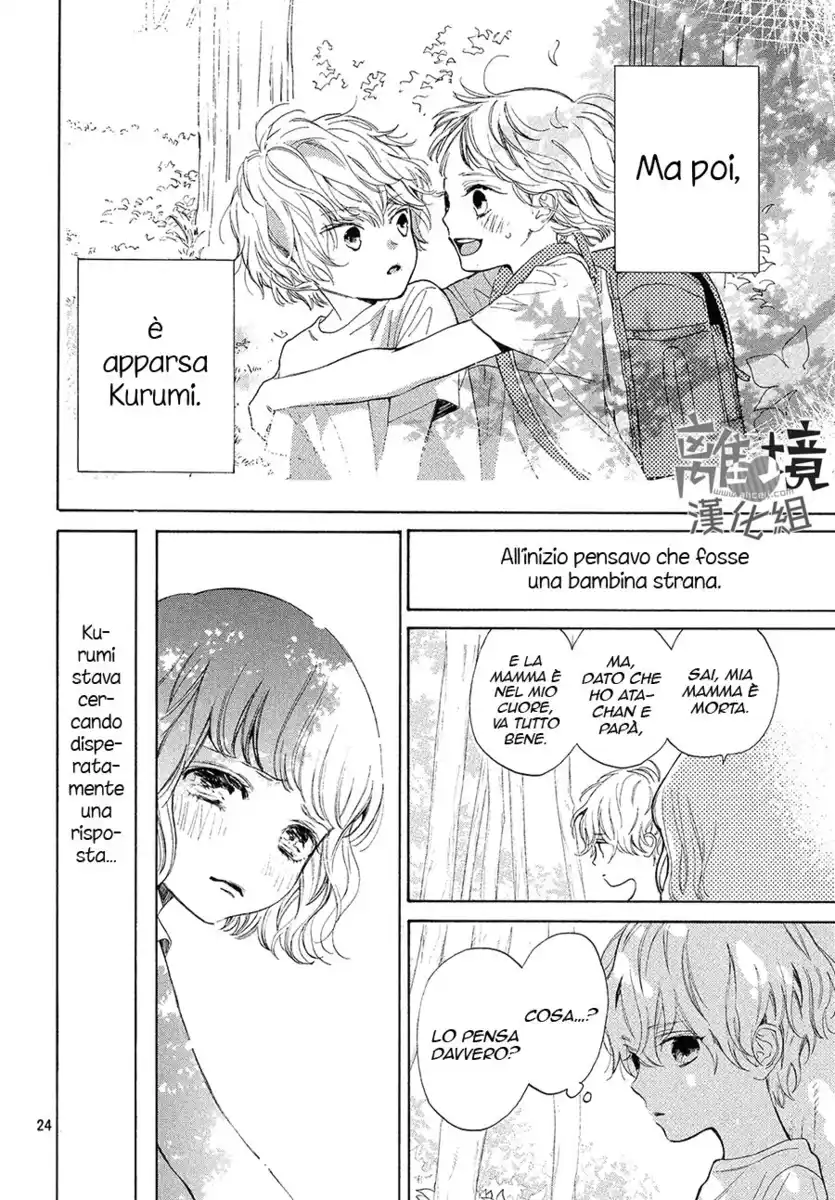 Mainichi Kiss shite ii desu ka? Capitolo 16 page 28