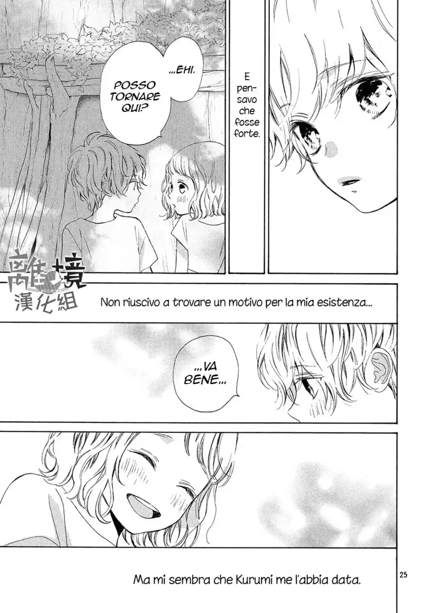 Mainichi Kiss shite ii desu ka? Capitolo 16 page 29