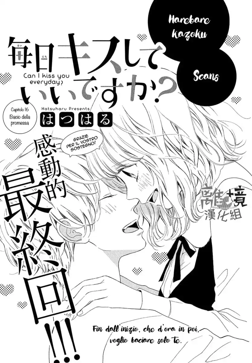 Mainichi Kiss shite ii desu ka? Capitolo 16 page 5