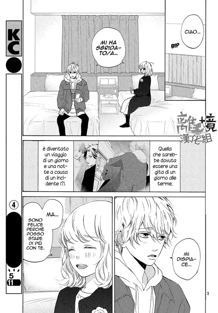 Mainichi Kiss shite ii desu ka? Capitolo 16 page 7