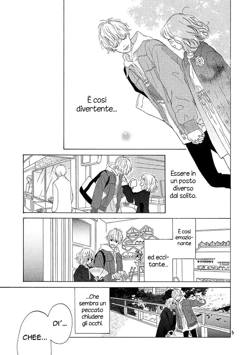 Mainichi Kiss shite ii desu ka? Capitolo 15 page 8