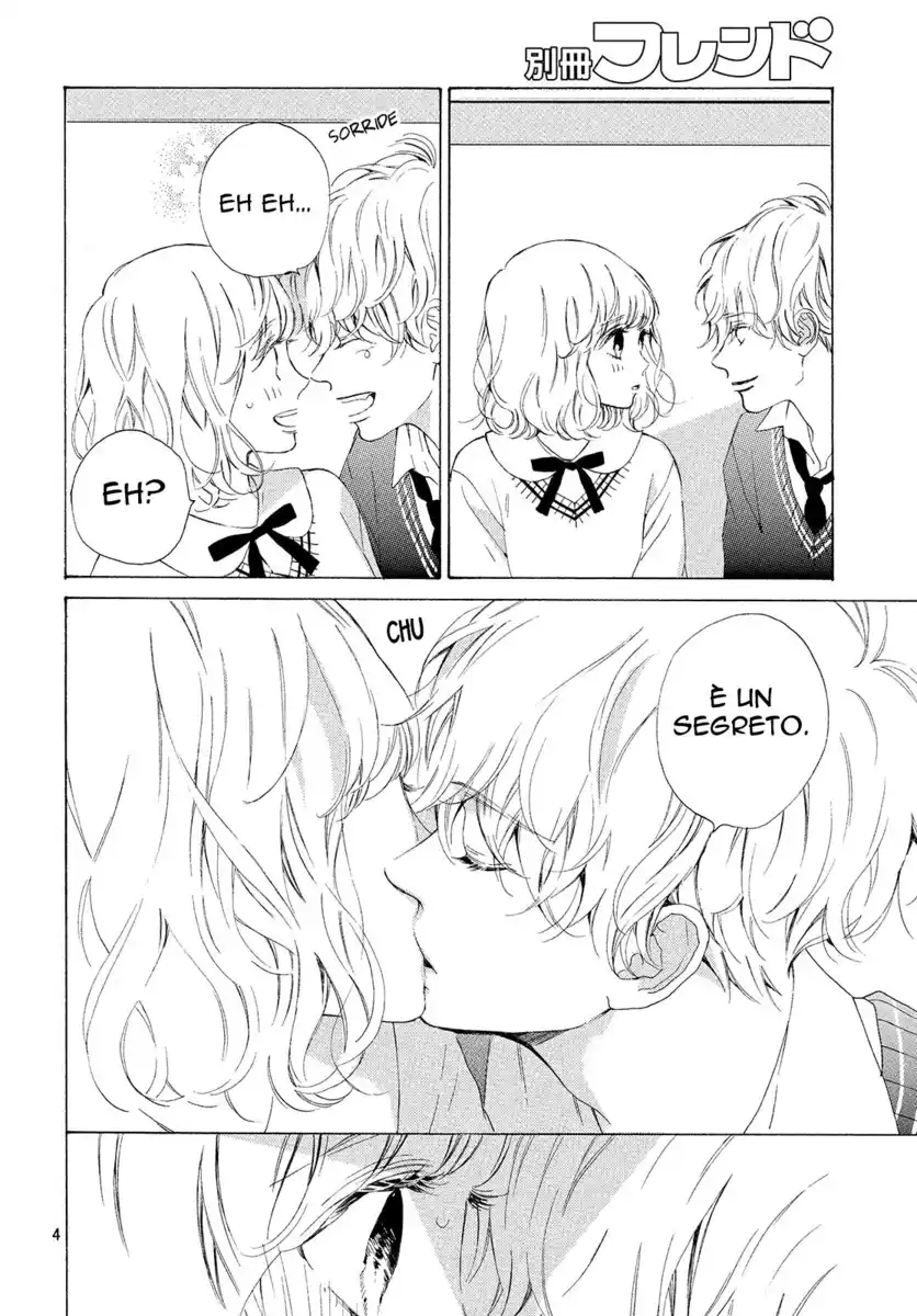 Mainichi Kiss shite ii desu ka? Capitolo 14 page 7