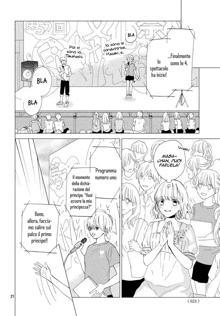 Mainichi Kiss shite ii desu ka? Capitolo 09 page 25