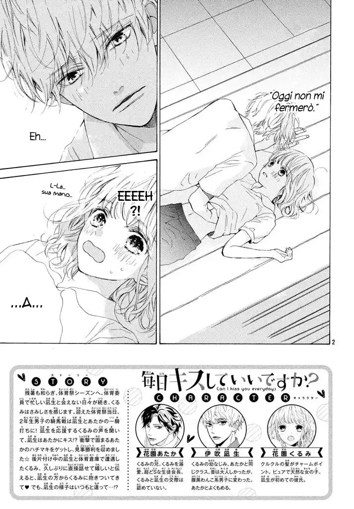 Mainichi Kiss shite ii desu ka? Capitolo 09 page 6