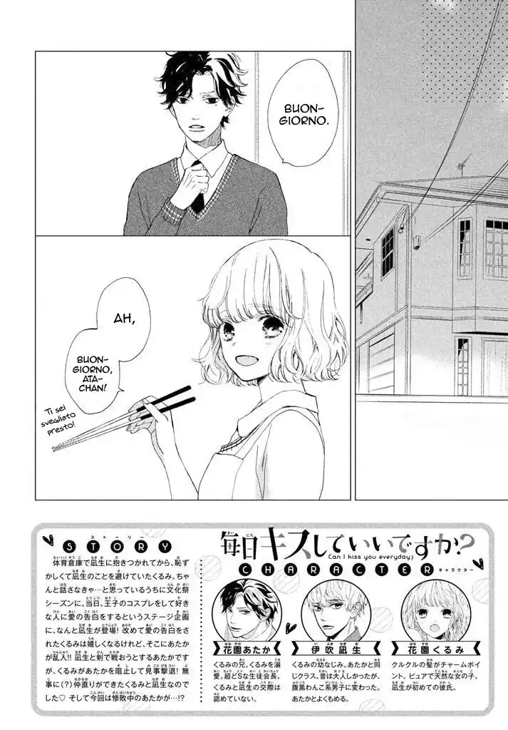 Mainichi Kiss shite ii desu ka? Capitolo 10 page 5