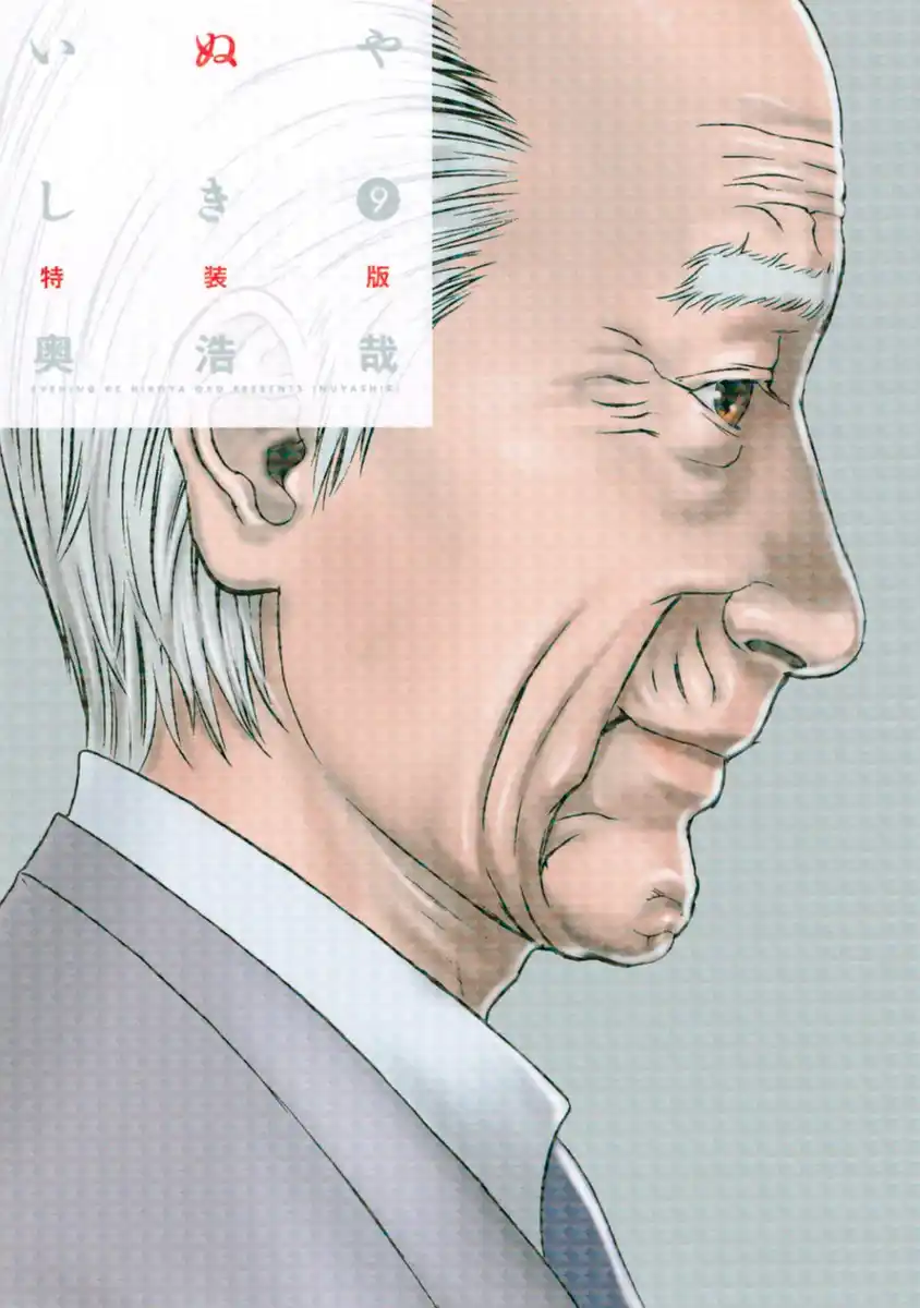 Inuyashiki Capitolo 70 page 2