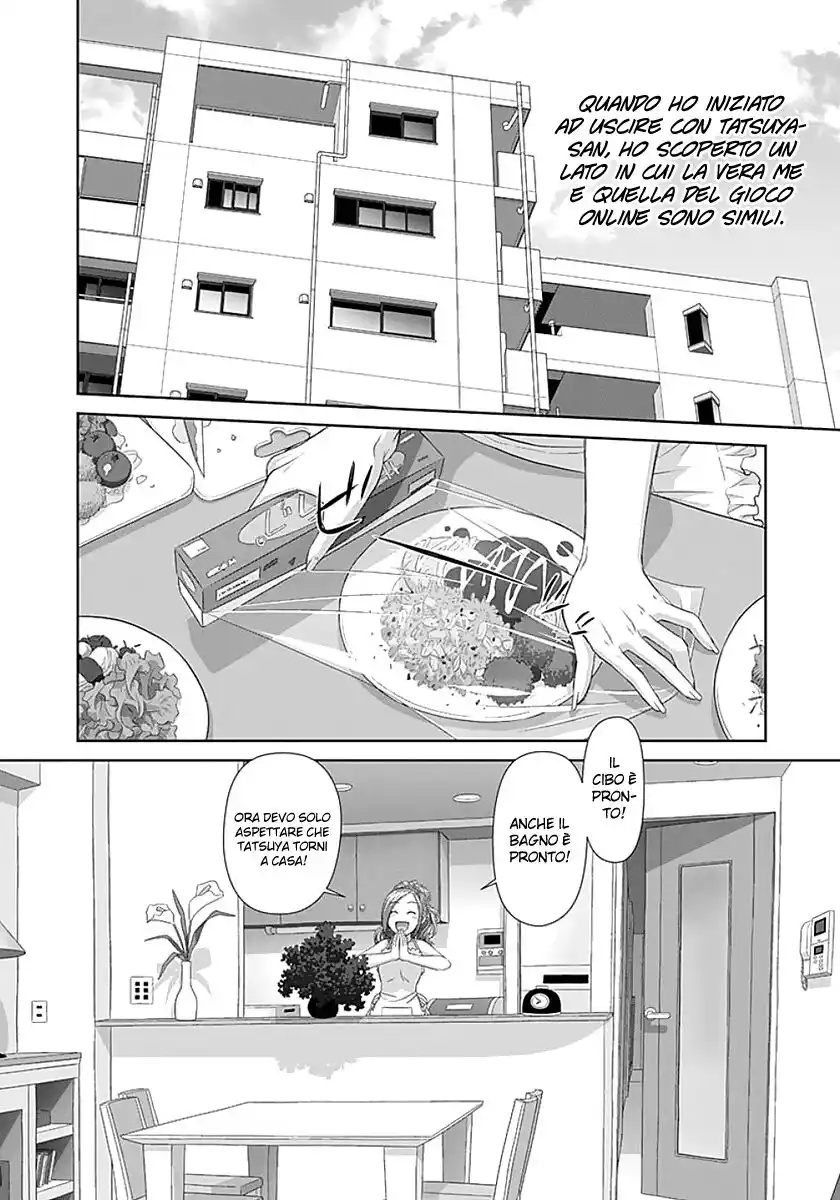 Saikin Kono Sekai wa Watashi dake no Mono ni Narimashita...... Capitolo 85 page 6