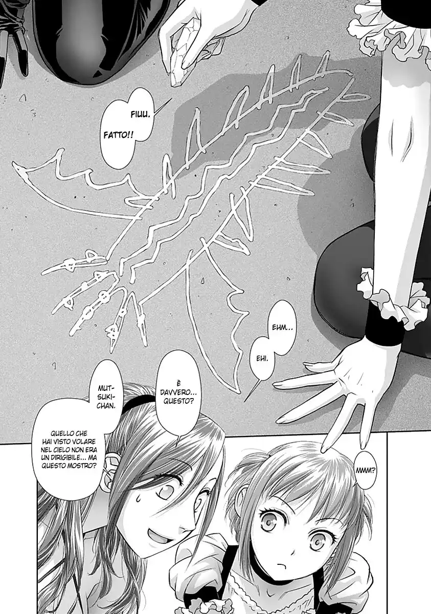 Saikin Kono Sekai wa Watashi dake no Mono ni Narimashita...... Capitolo 29 page 5