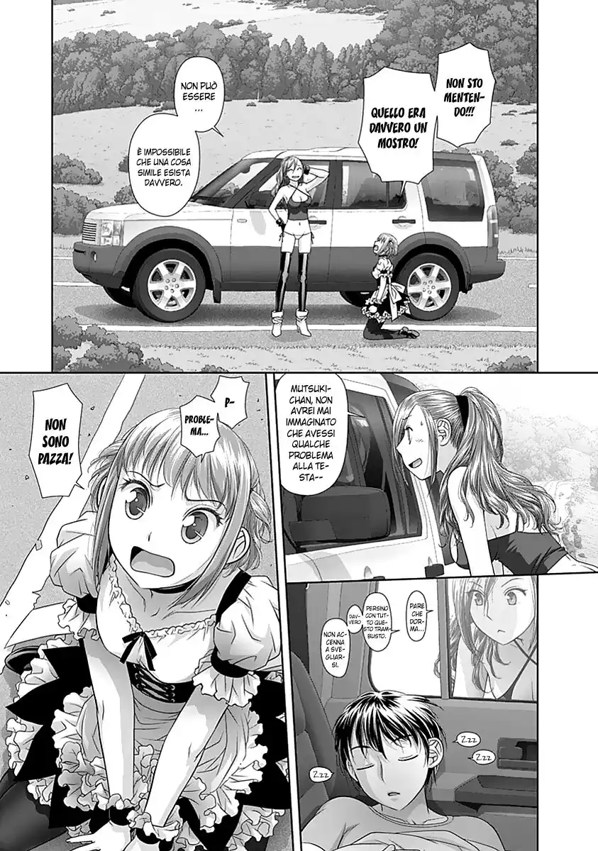 Saikin Kono Sekai wa Watashi dake no Mono ni Narimashita...... Capitolo 29 page 7