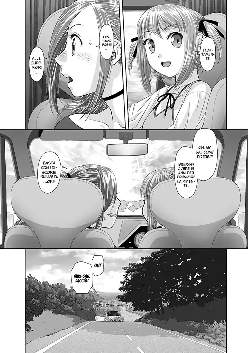 Saikin Kono Sekai wa Watashi dake no Mono ni Narimashita...... Capitolo 21 page 2