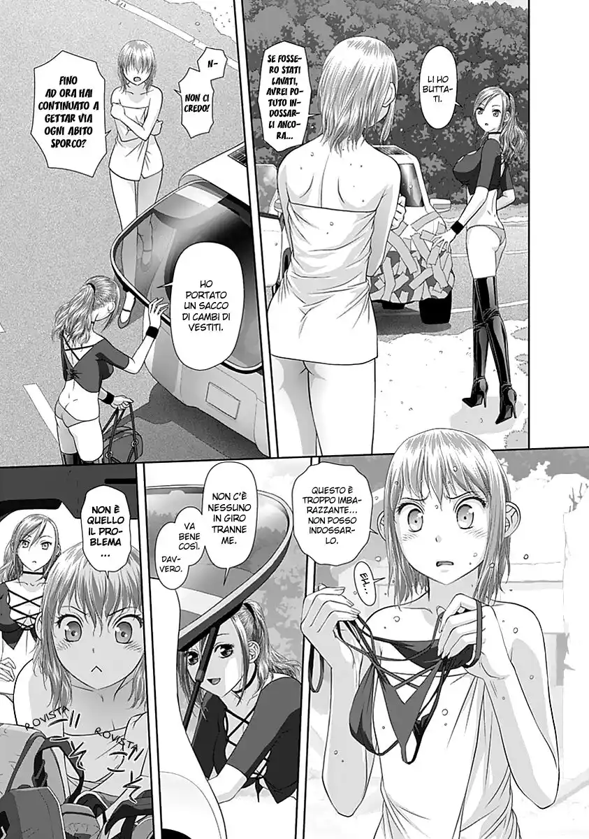 Saikin Kono Sekai wa Watashi dake no Mono ni Narimashita...... Capitolo 21 page 5