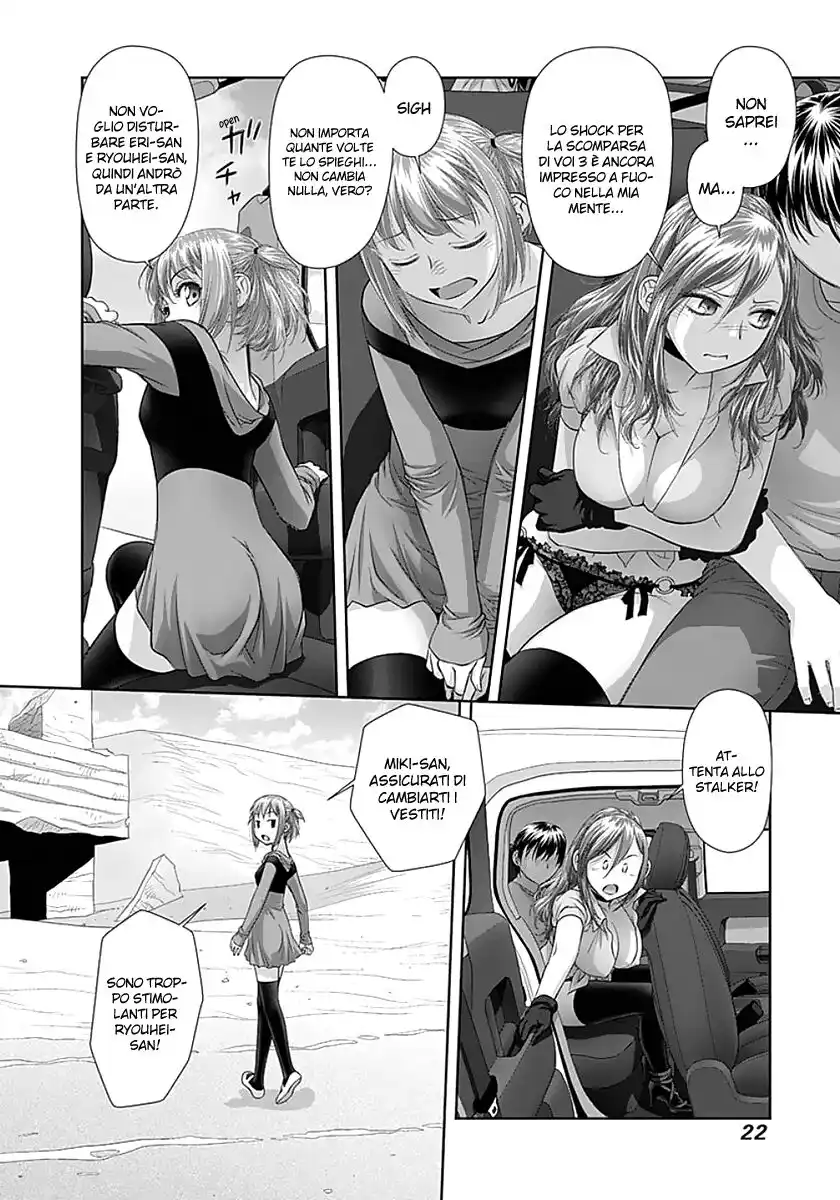 Saikin Kono Sekai wa Watashi dake no Mono ni Narimashita...... Capitolo 63 page 4