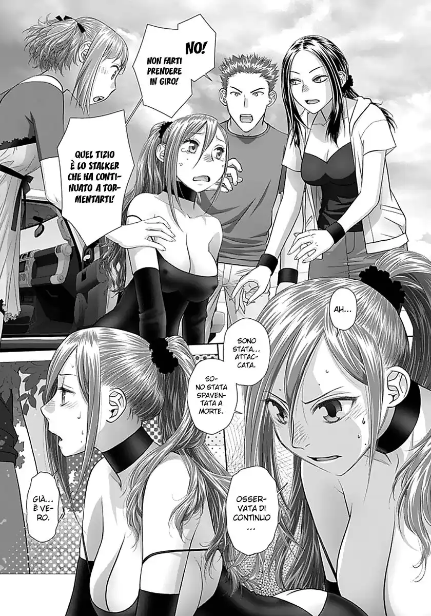 Saikin Kono Sekai wa Watashi dake no Mono ni Narimashita...... Capitolo 80 page 3