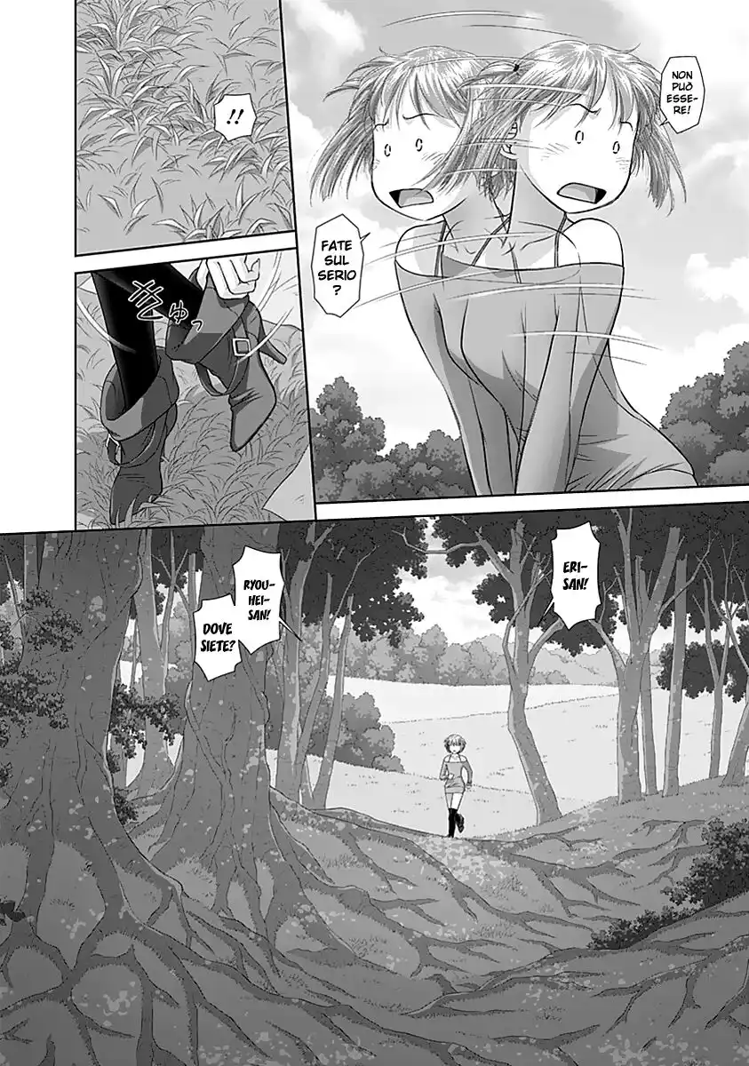 Saikin Kono Sekai wa Watashi dake no Mono ni Narimashita...... Capitolo 42 page 4