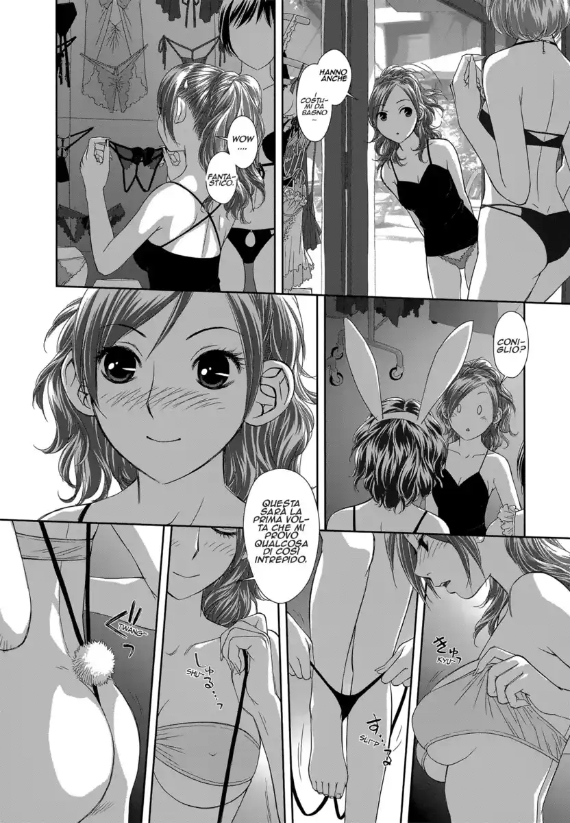 Saikin Kono Sekai wa Watashi dake no Mono ni Narimashita...... Capitolo 01 page 17