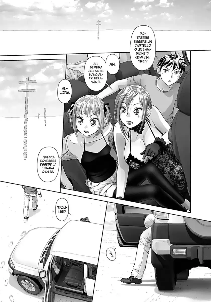 Saikin Kono Sekai wa Watashi dake no Mono ni Narimashita...... Capitolo 71 page 7