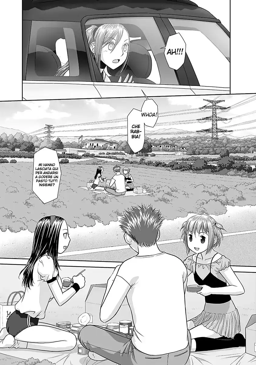 Saikin Kono Sekai wa Watashi dake no Mono ni Narimashita...... Capitolo 45 page 7