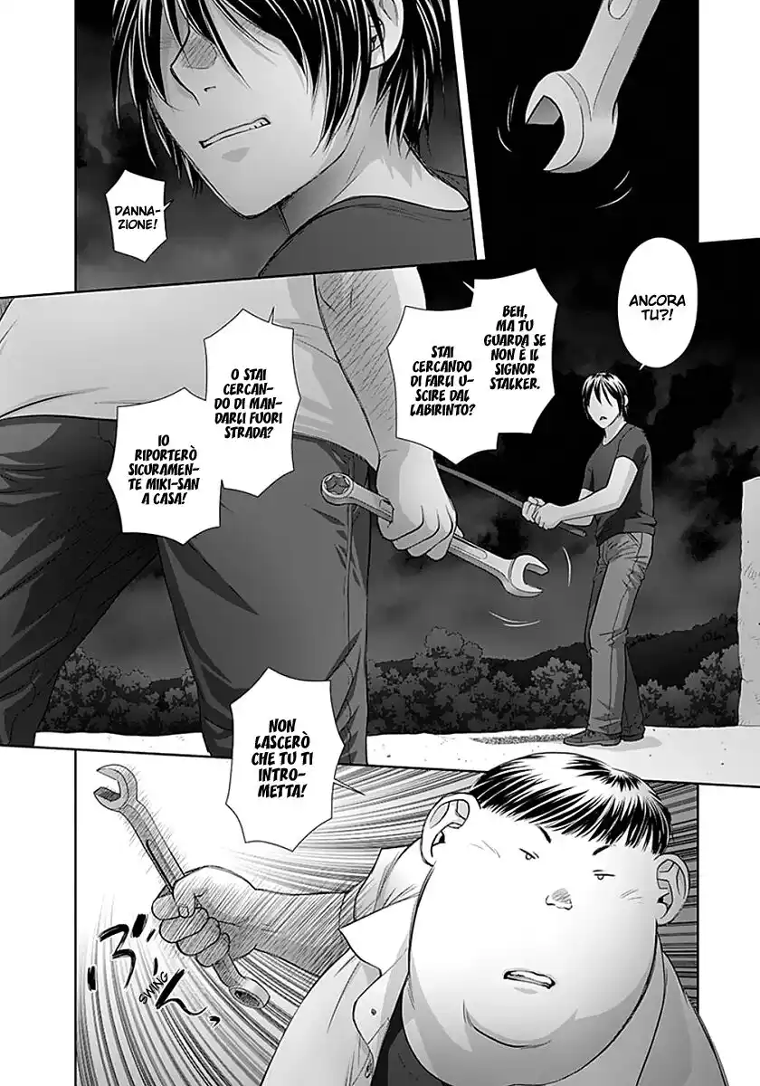 Saikin Kono Sekai wa Watashi dake no Mono ni Narimashita...... Capitolo 76 page 2