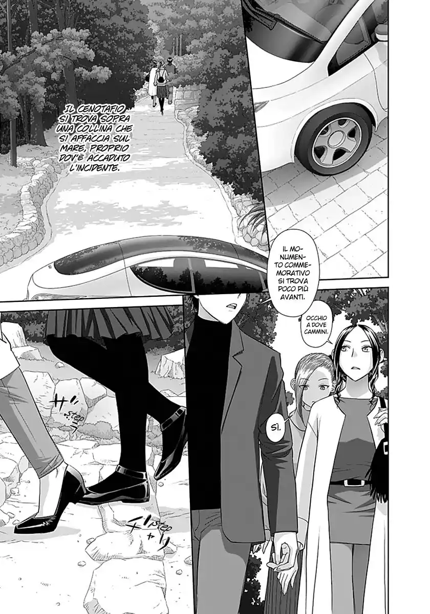 Saikin Kono Sekai wa Watashi dake no Mono ni Narimashita...... Capitolo 84 page 3