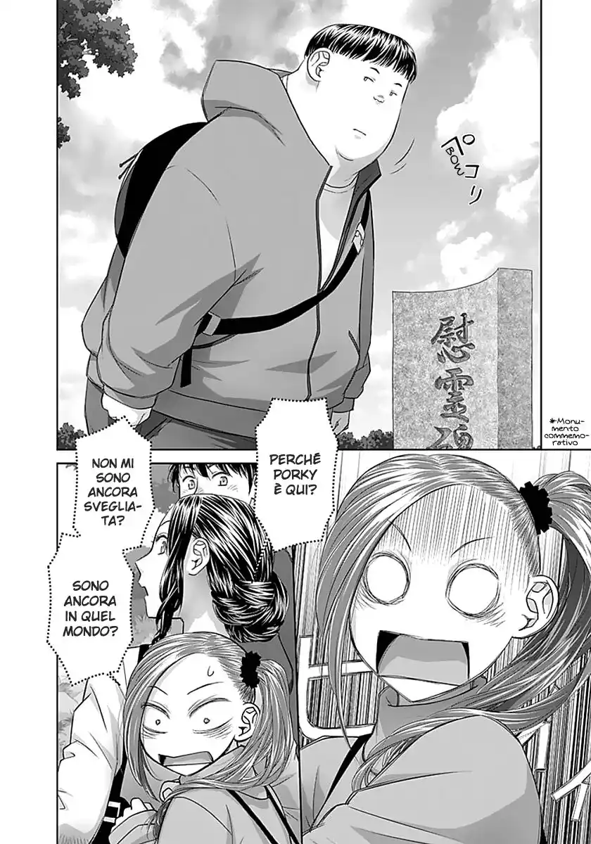 Saikin Kono Sekai wa Watashi dake no Mono ni Narimashita...... Capitolo 84 page 6