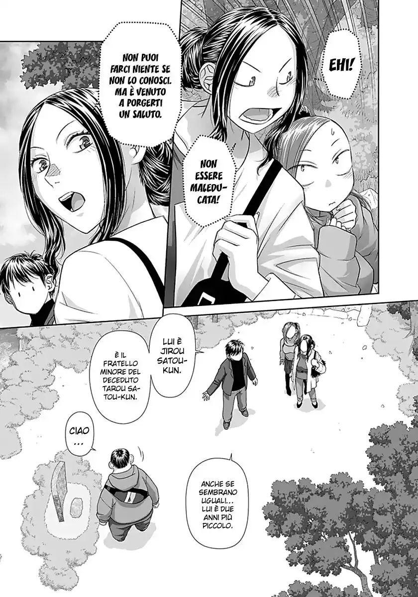 Saikin Kono Sekai wa Watashi dake no Mono ni Narimashita...... Capitolo 84 page 7