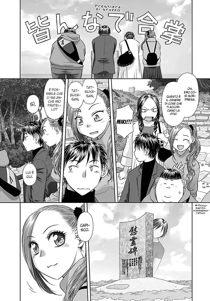 Saikin Kono Sekai wa Watashi dake no Mono ni Narimashita...... Capitolo 84 page 8