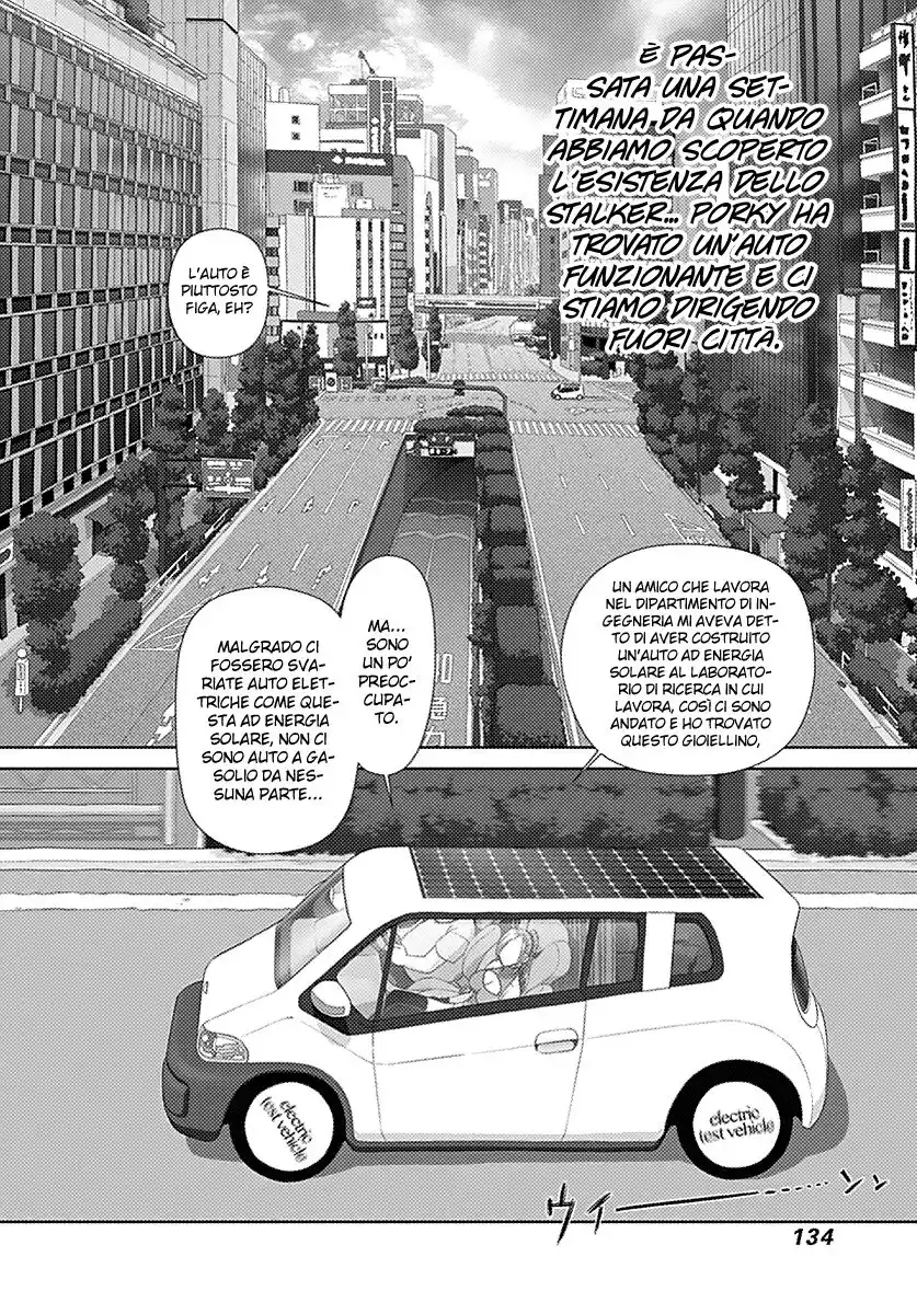 Saikin Kono Sekai wa Watashi dake no Mono ni Narimashita...... Capitolo 13 page 2