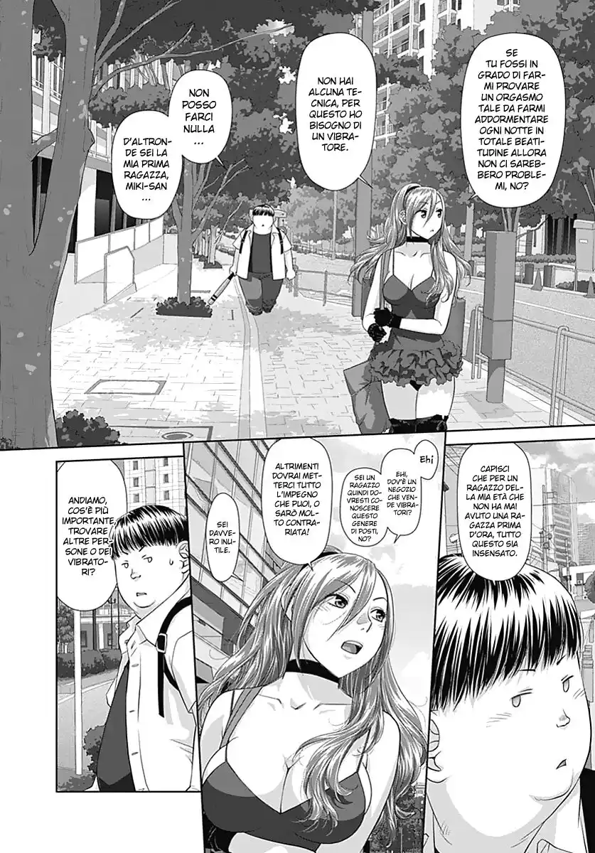 Saikin Kono Sekai wa Watashi dake no Mono ni Narimashita...... Capitolo 12 page 2