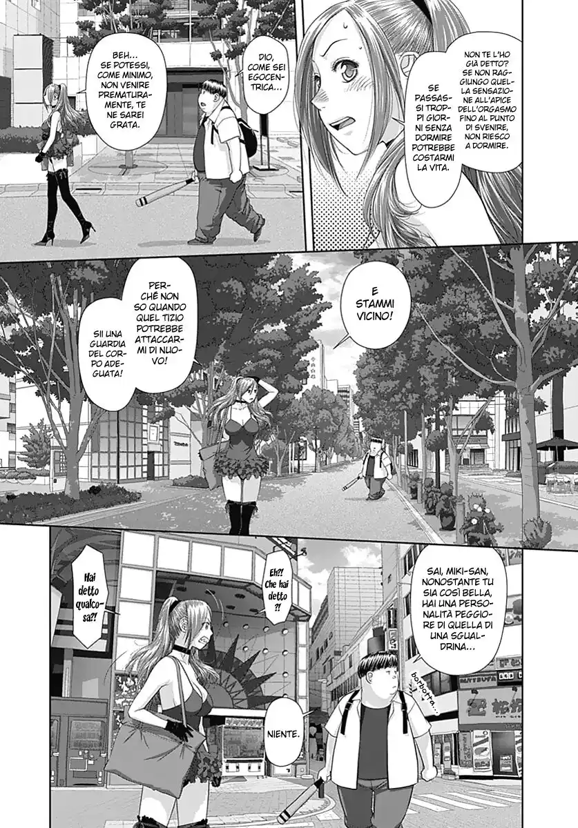 Saikin Kono Sekai wa Watashi dake no Mono ni Narimashita...... Capitolo 12 page 3