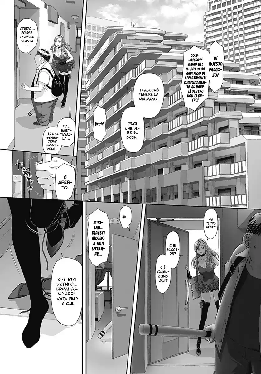 Saikin Kono Sekai wa Watashi dake no Mono ni Narimashita...... Capitolo 12 page 5