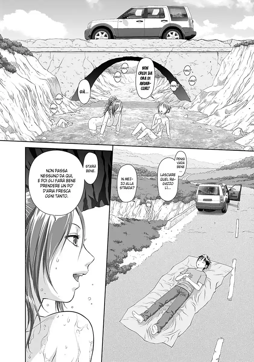 Saikin Kono Sekai wa Watashi dake no Mono ni Narimashita...... Capitolo 27 page 2