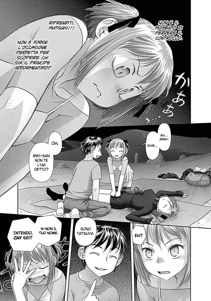 Saikin Kono Sekai wa Watashi dake no Mono ni Narimashita...... Capitolo 68 page 5