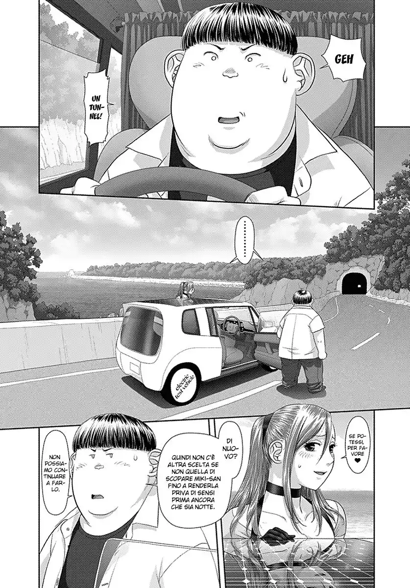 Saikin Kono Sekai wa Watashi dake no Mono ni Narimashita...... Capitolo 17 page 2