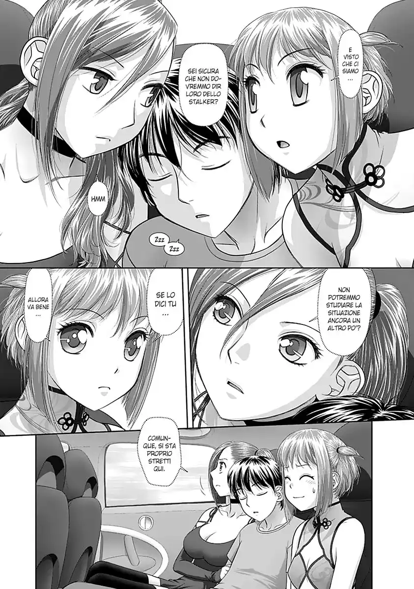 Saikin Kono Sekai wa Watashi dake no Mono ni Narimashita...... Capitolo 37 page 7