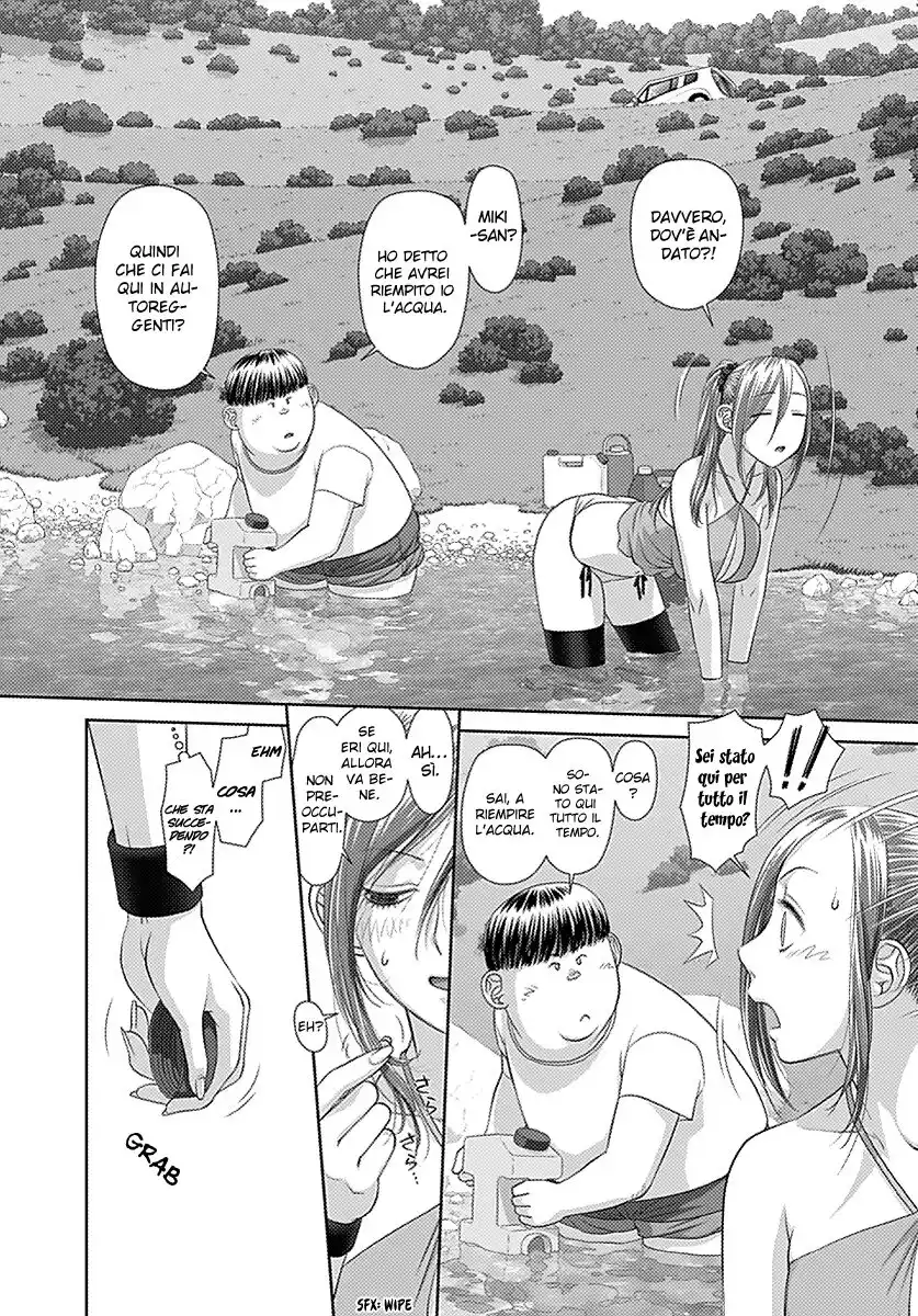 Saikin Kono Sekai wa Watashi dake no Mono ni Narimashita...... Capitolo 16 page 10