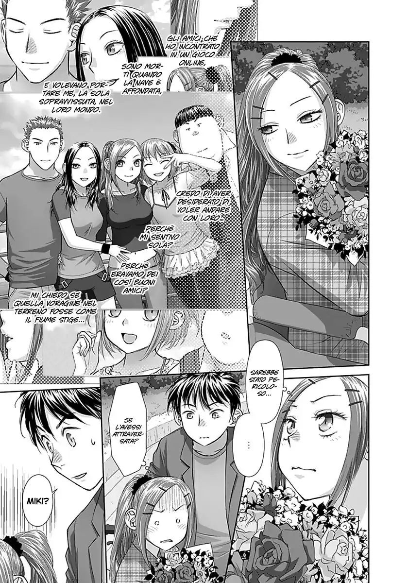 Saikin Kono Sekai wa Watashi dake no Mono ni Narimashita...... Capitolo 83 page 3