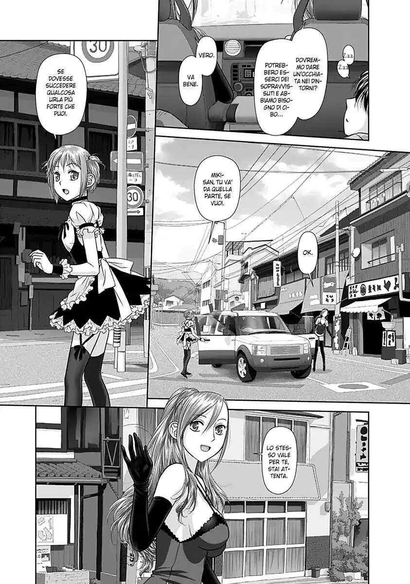 Saikin Kono Sekai wa Watashi dake no Mono ni Narimashita...... Capitolo 31 page 5